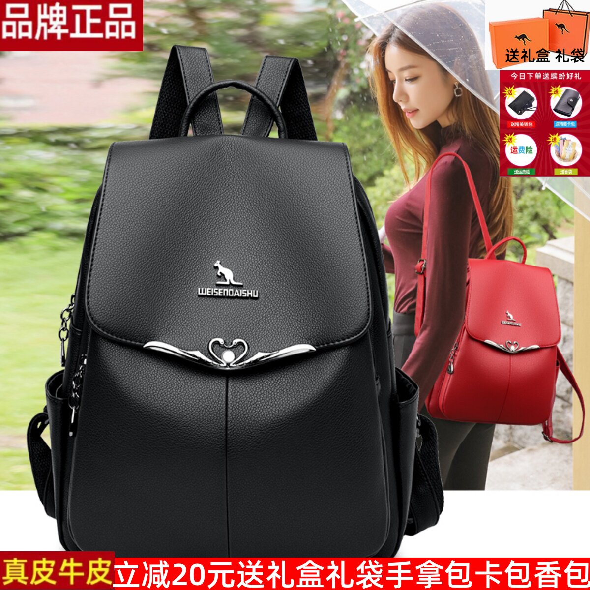 威森袋鼠休闲女双肩包涤纶