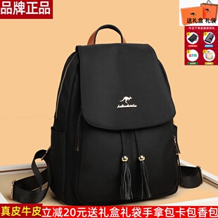 黑色牛津布双肩包女2024新款时尚休闲女士大容量通勤百搭旅行背包