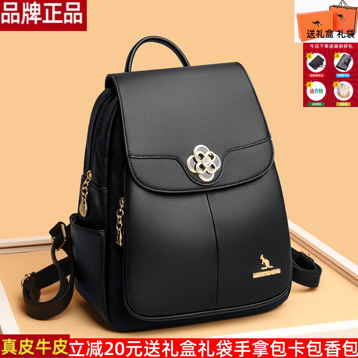 威森袋鼠真皮双肩包女