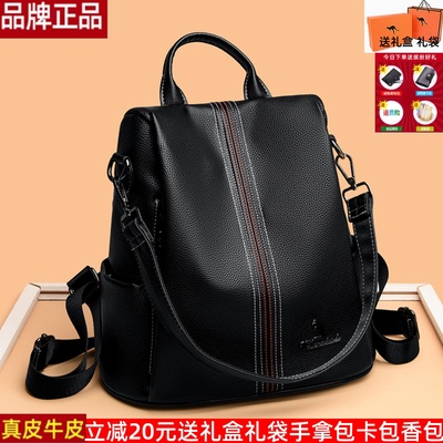 威森袋鼠休闲女双肩包涤纶