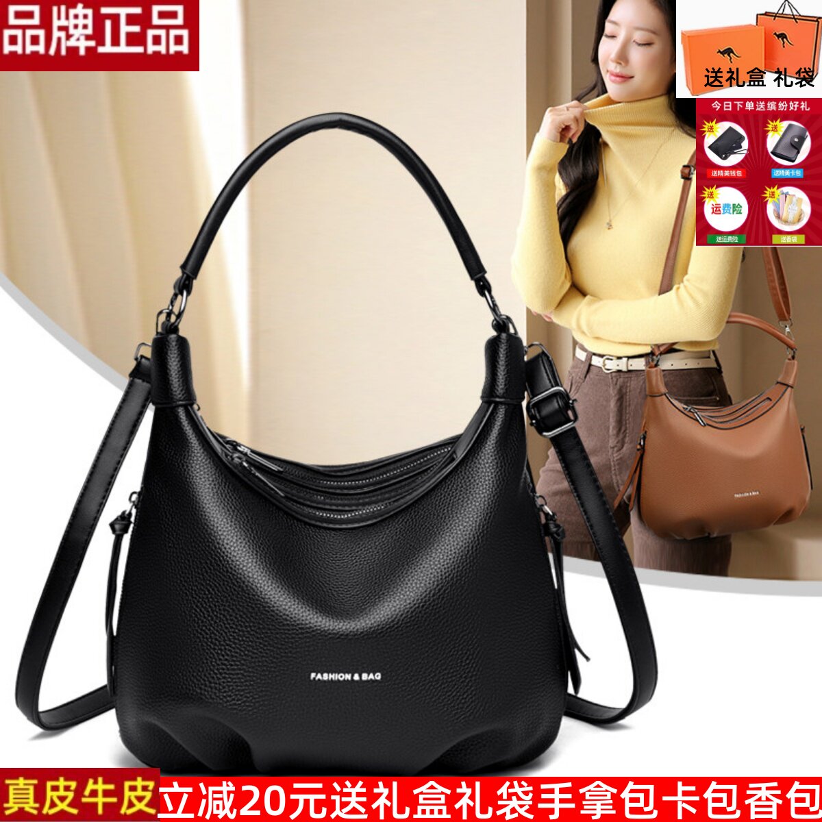 品牌正品真皮女包斜挎包女士包包2026新款手提单肩百搭腋下包牛皮