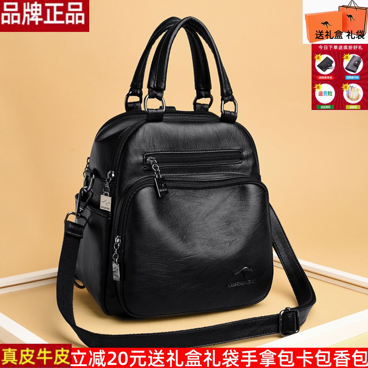 品牌真皮女士双肩包女包