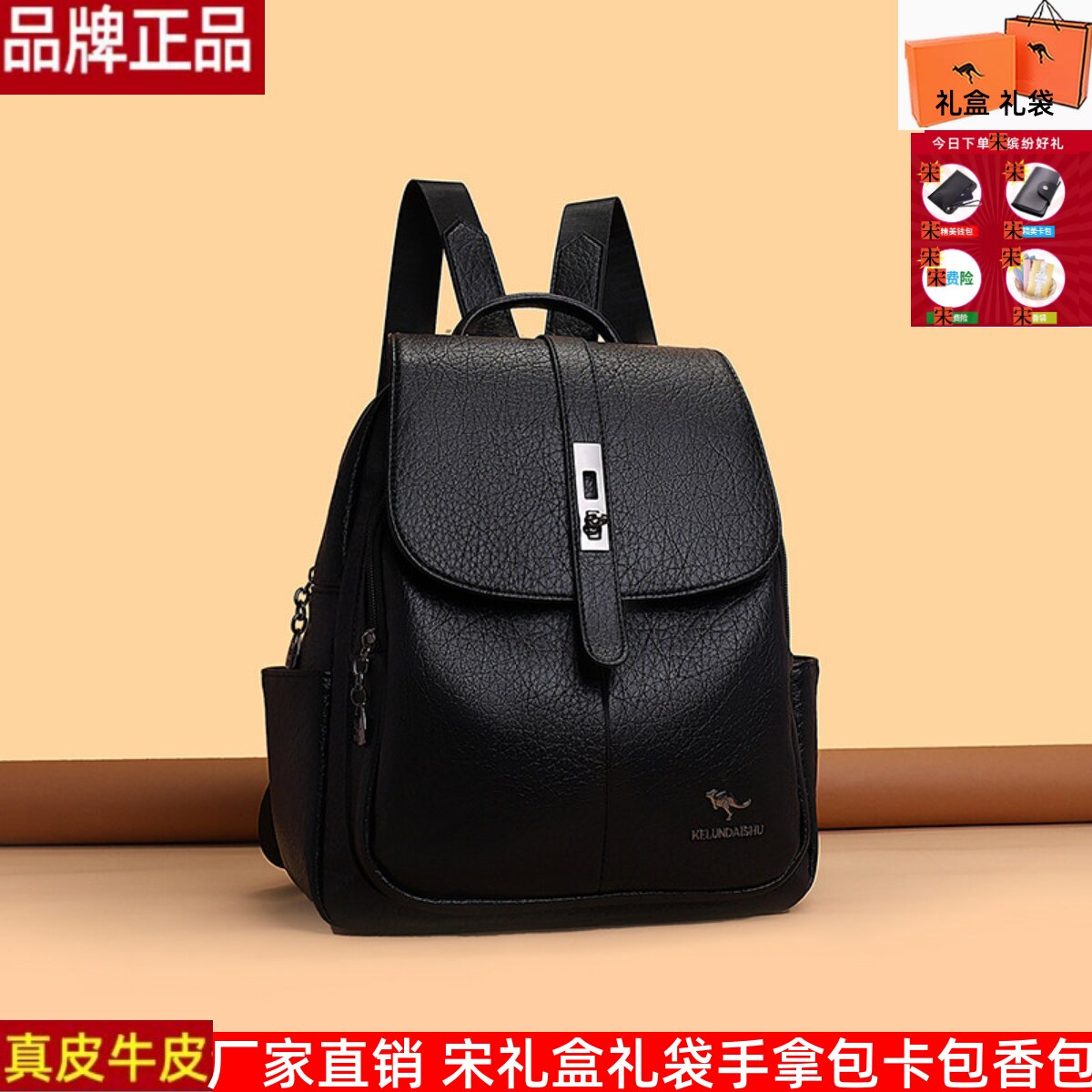 品牌正品复古真皮牛皮双肩包女包黑色皮质大容量通勤旅行背包书包