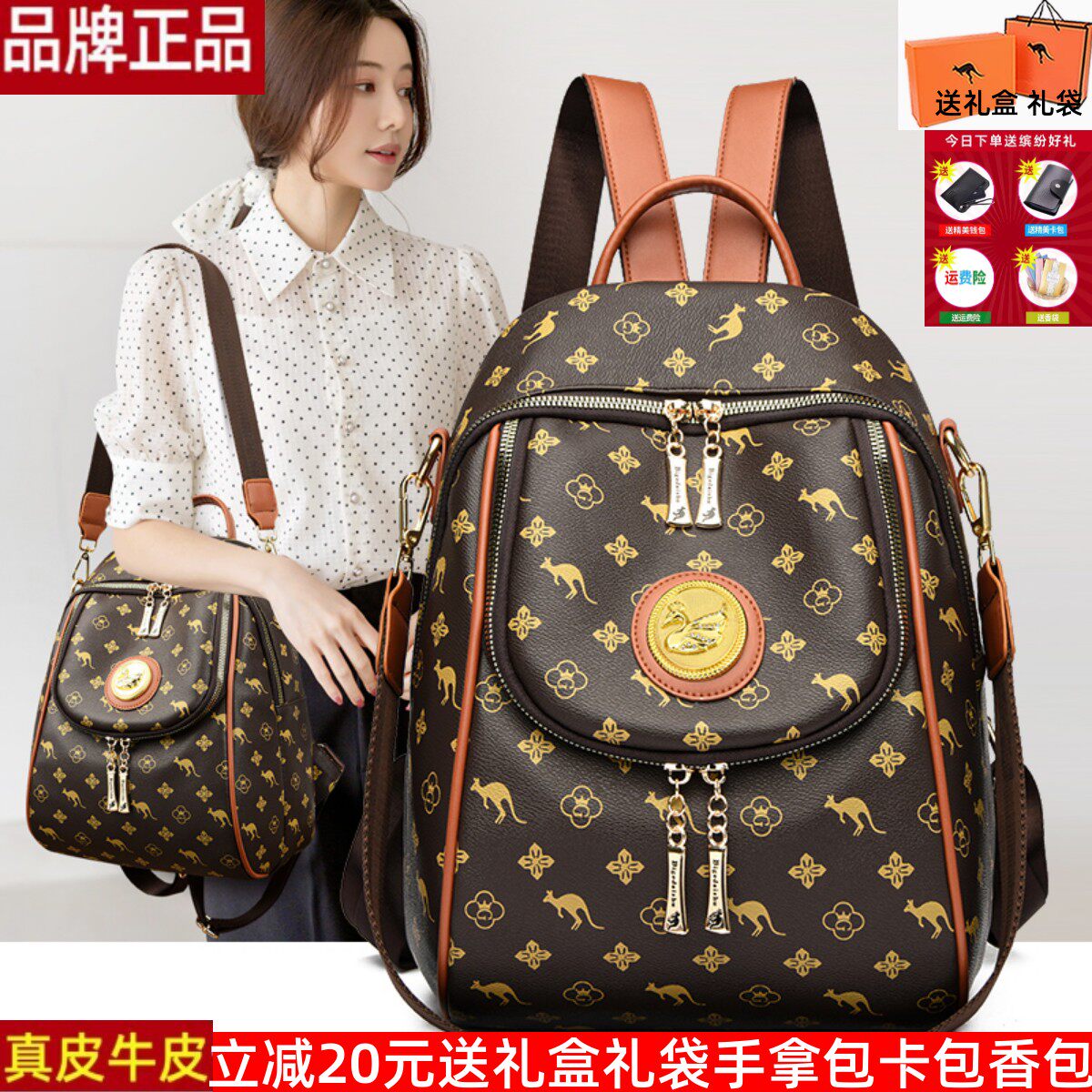 真皮牛皮包大容量包包2025新款时尚休闲旅游潮流女士通勤背包外贸