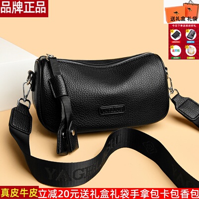 品牌正品真皮牛皮女包包2025新款高档送妈妈婆婆节日小圆包笔筒包