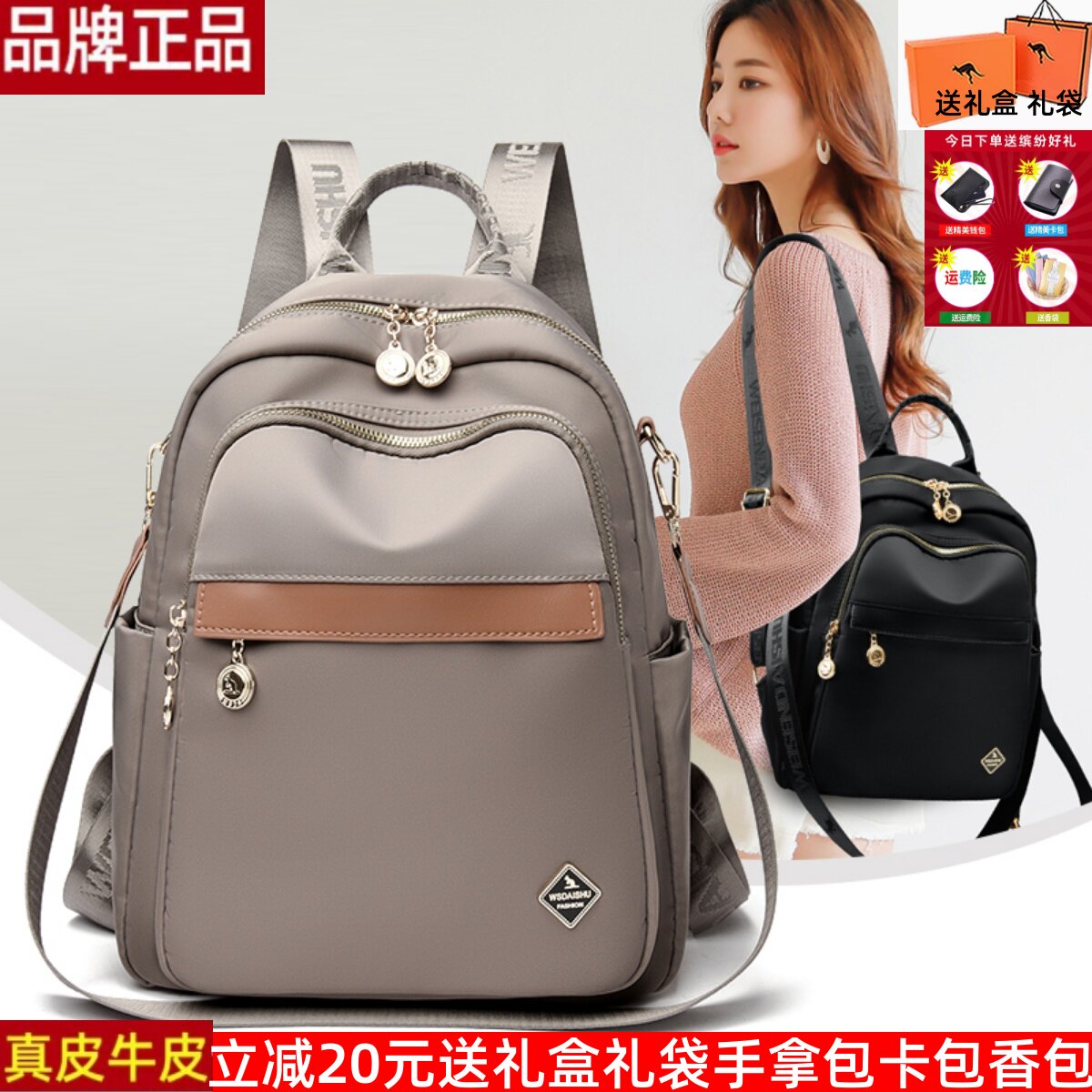 威森袋鼠大容量牛津布帆布双肩包女2025新款出门便携斜跨旅行背包