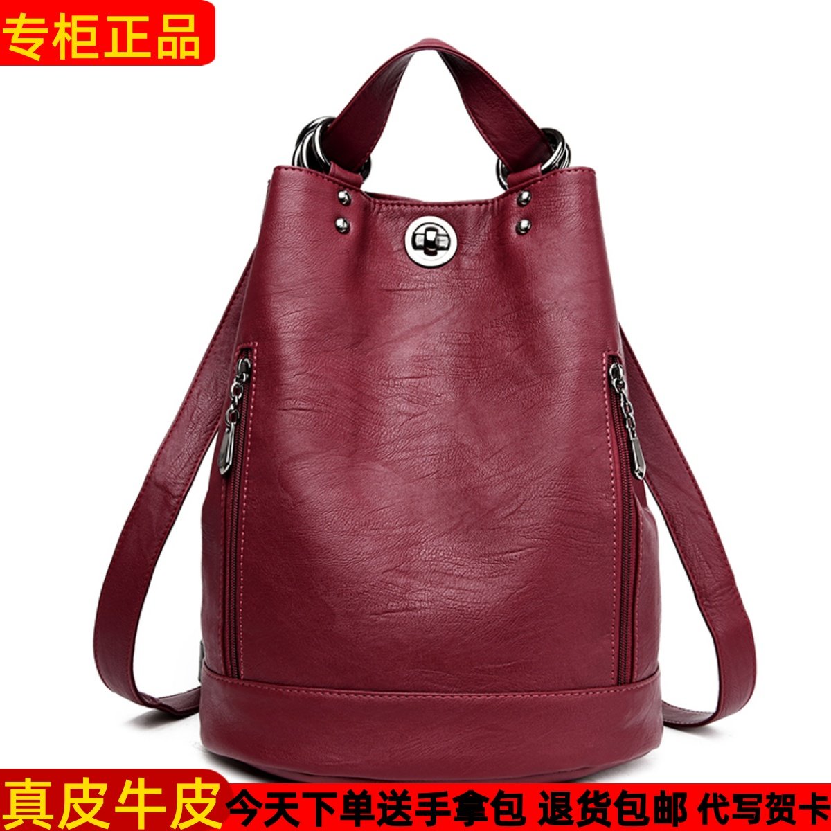 天天特价韩版潮双肩包女士简约百搭旅行背包多功能二用防盗水桶包,箱包皮具/热销女包/男包,双肩背包,淘宝优惠券,粉丝福利购,淘宝优惠卷