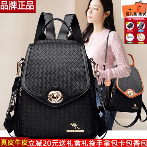 真皮牛皮双肩包女2025年新款时尚中年女士背包旅行包多功能妈妈包