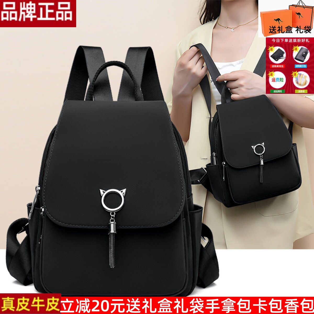 品牌正品牛津布双肩包女2025新款潮休闲帆布旅行小背包妈咪包百搭