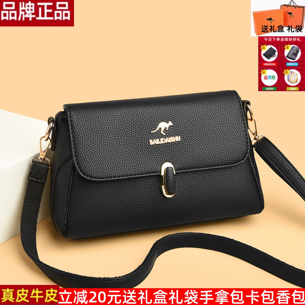 专柜正品真皮斜挎包女士包包2026新款时尚女包手提单肩包百搭牛皮