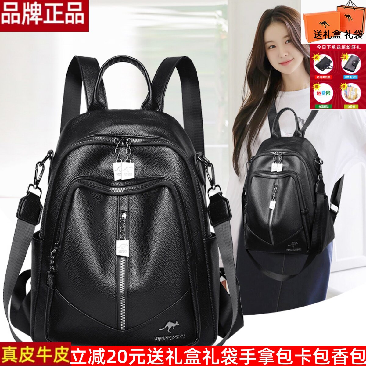 品牌真皮牛皮双肩包2025新款潮百搭软皮女士大容量旅行背包妈咪包