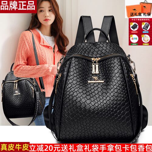 品牌真皮双肩包女2023新款时