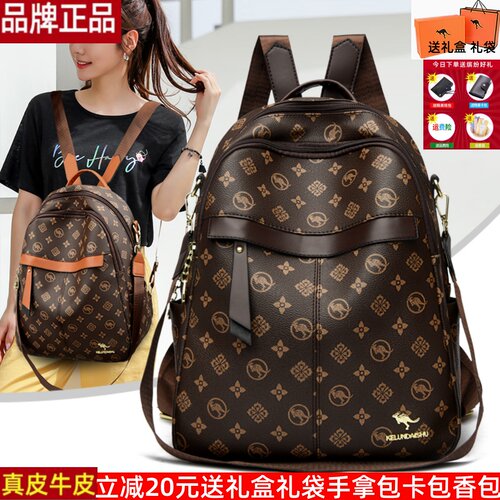 品牌正品真皮女包2025新款潮时尚牛皮背包老花款大容量妈咪双肩包