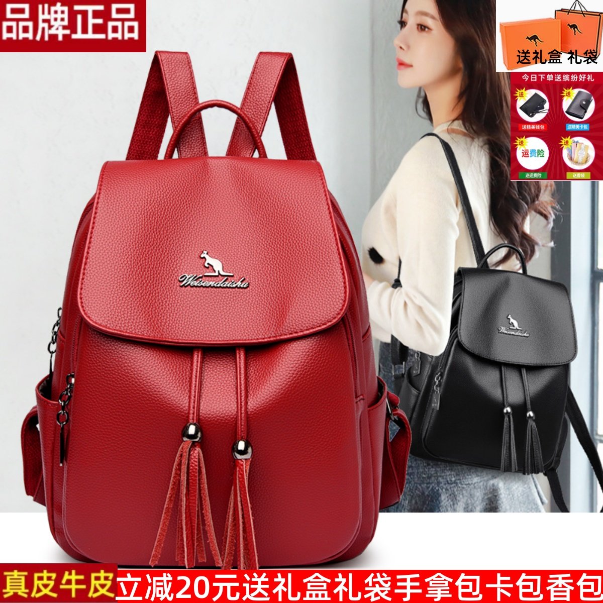 威森袋鼠真皮牛皮软皮双肩包女2023新款潮韩版百搭时尚大容量背包