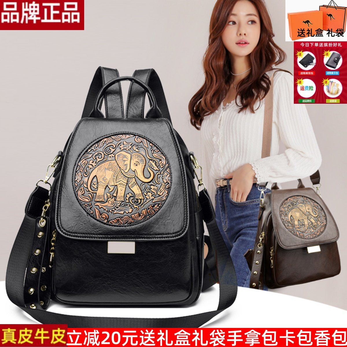 真皮牛皮女包民族风双肩包女真皮大象图案复古背包时尚百搭旅行包