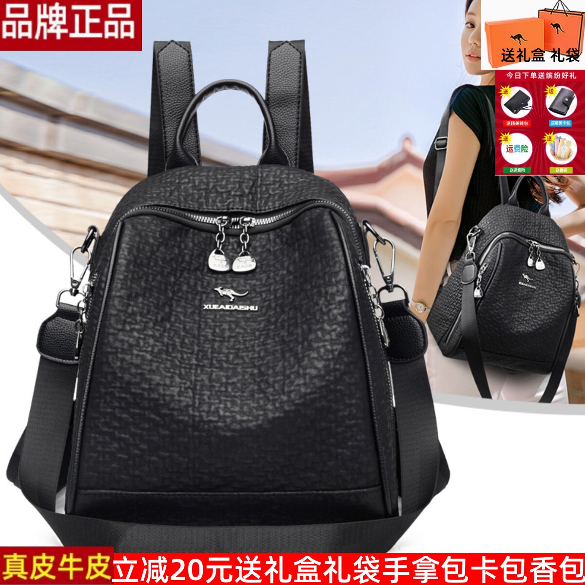 香菲袋鼠休闲女双肩包涤纶