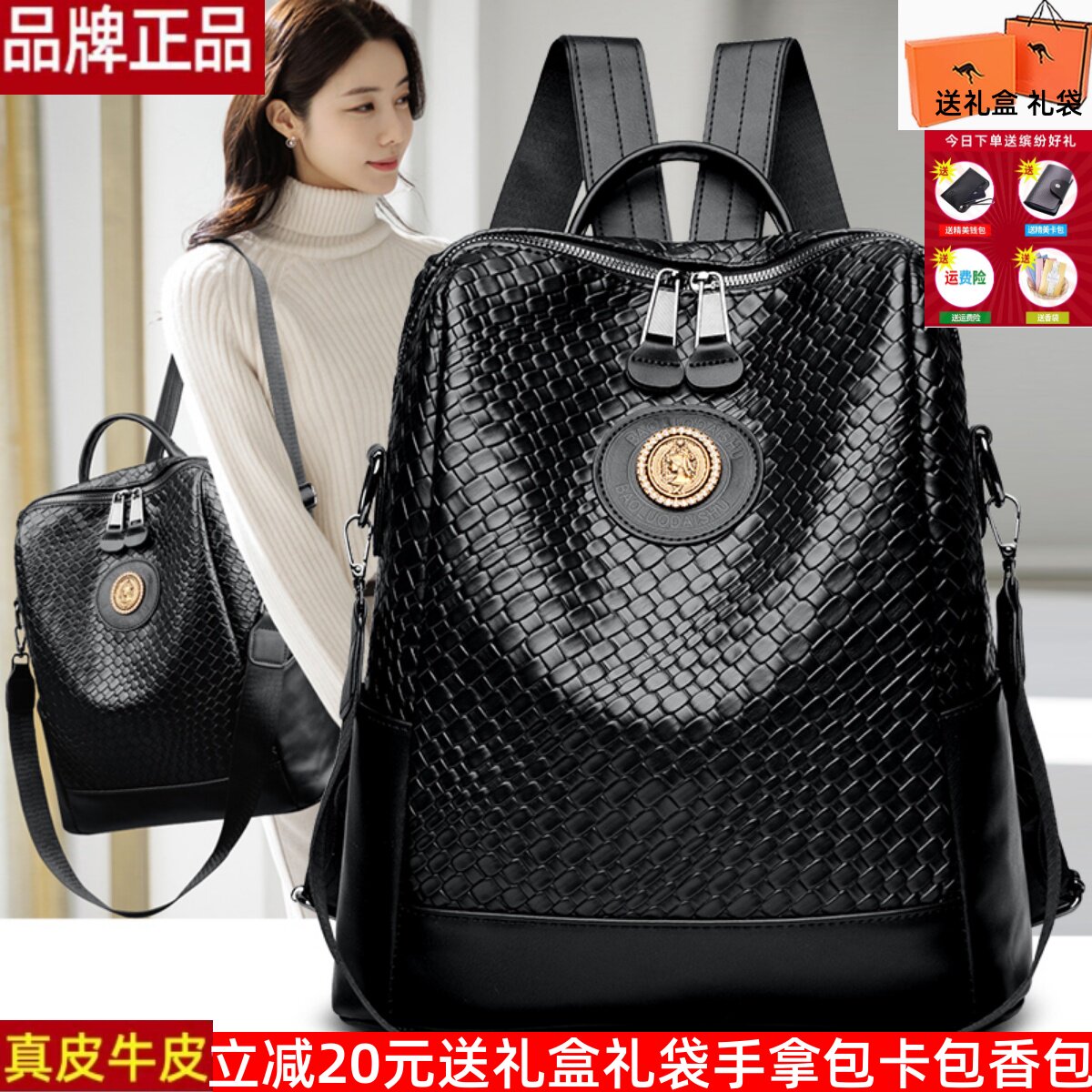 正品真皮双肩包女2024新款时尚休闲防盗百搭大容量旅行通勤背包女