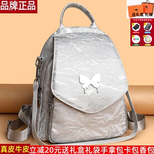 双肩包女2024新款丝绒蝴蝶结背包大容量通勤包小众设计时尚旅行包
