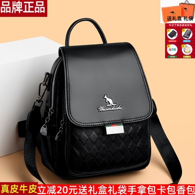 威森袋鼠休闲女双肩包涤纶