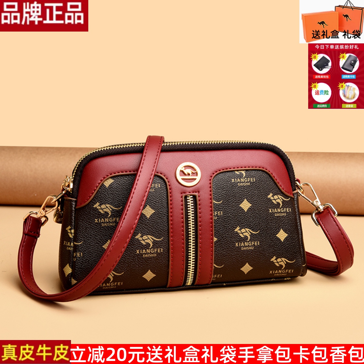 品牌真皮牛皮女包包2025新款时尚牛皮小方包大容量妈妈印花手机包