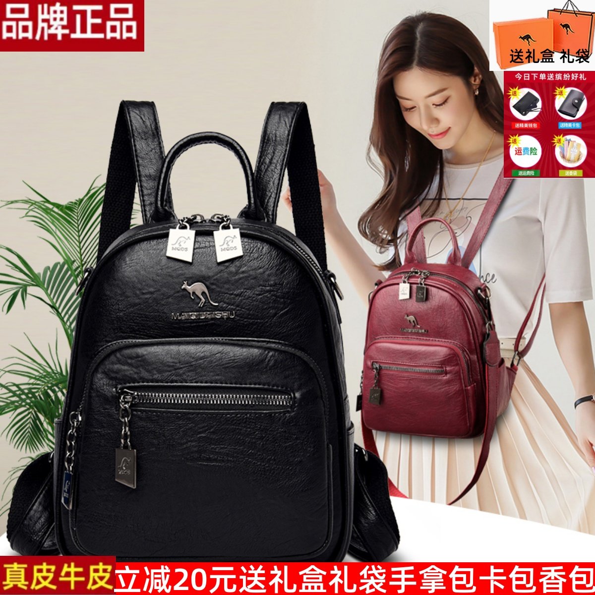 真皮牛皮双肩包女2025年新款时尚中年女士背包旅行包多功能妈妈包