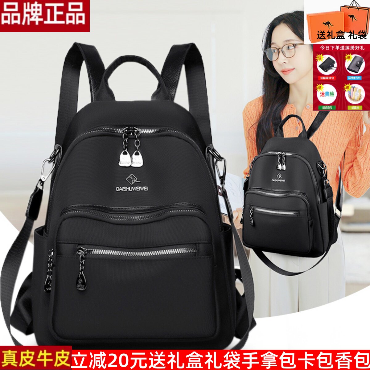 品牌牛津布双肩包女2025新款潮时尚轻便背包帆布大容量书包妈妈包