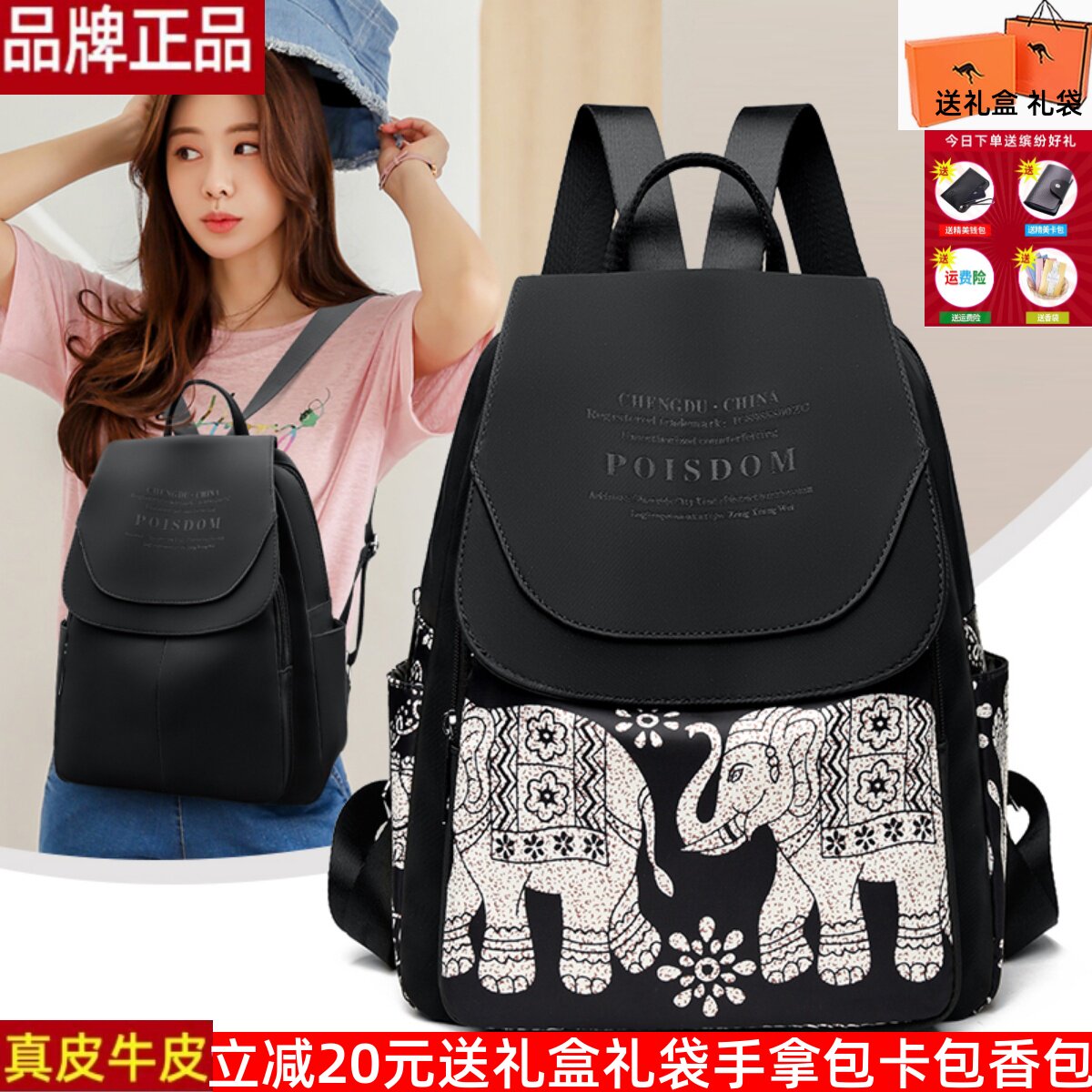 品牌正品牛津布帆布双肩包女2025新款潮大容量旅行背包女士休闲包