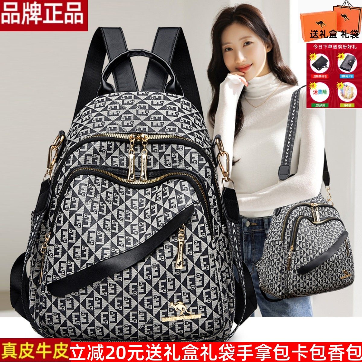 迈琪袋鼠真皮牛皮双肩包女2023新款高档女士旅行背包大容量妈咪包