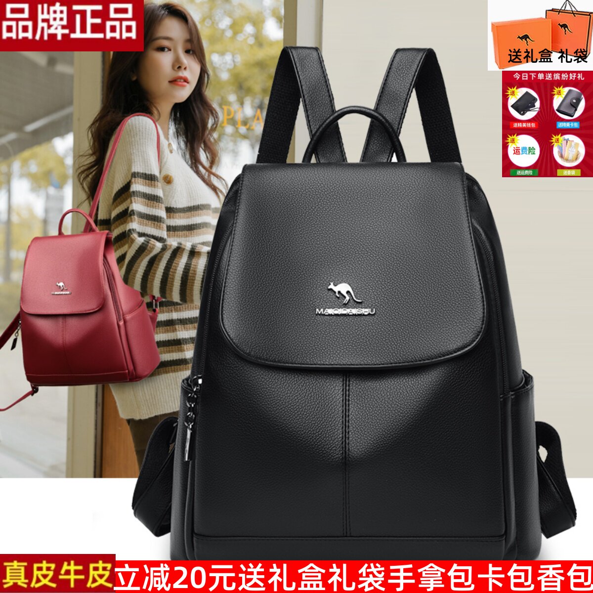 迈琪袋鼠谢谢通用双肩包涤纶