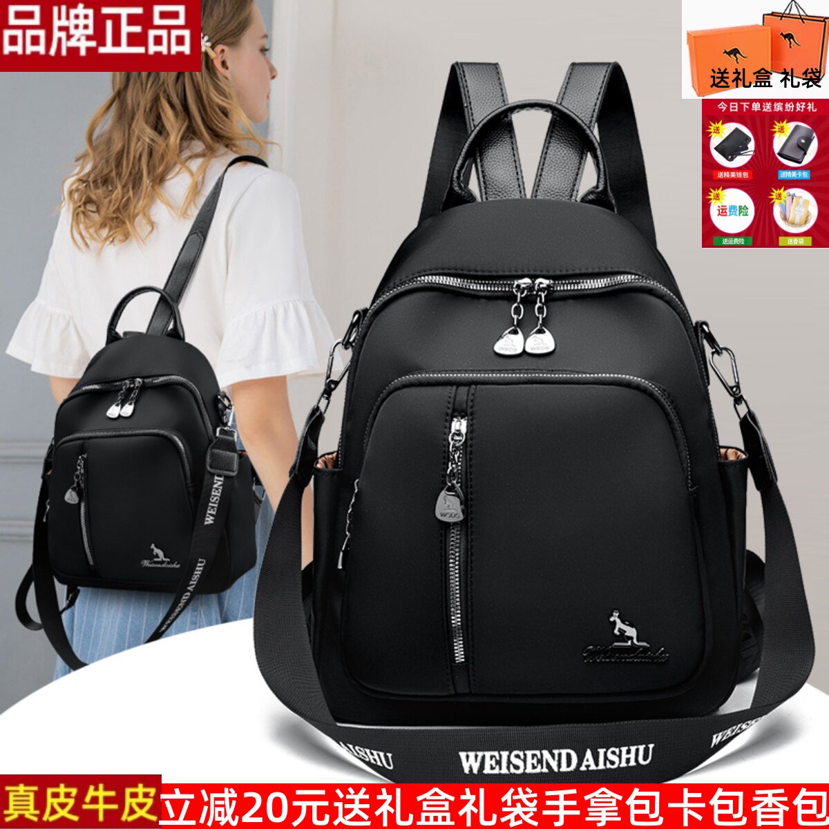 威森袋鼠牛津布帆布双肩包女包2025新款休闲女士旅游包多功能背包