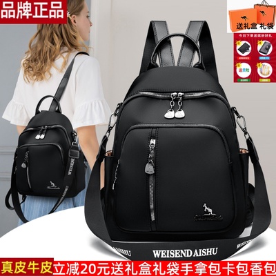 威森袋鼠牛津布帆布双肩包女包2025新款休闲女士旅游包多功能背包