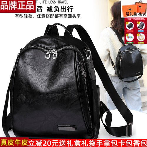 真皮羊皮软皮双肩包女2022新款时尚百搭休闲背包软皮大容量妈妈包