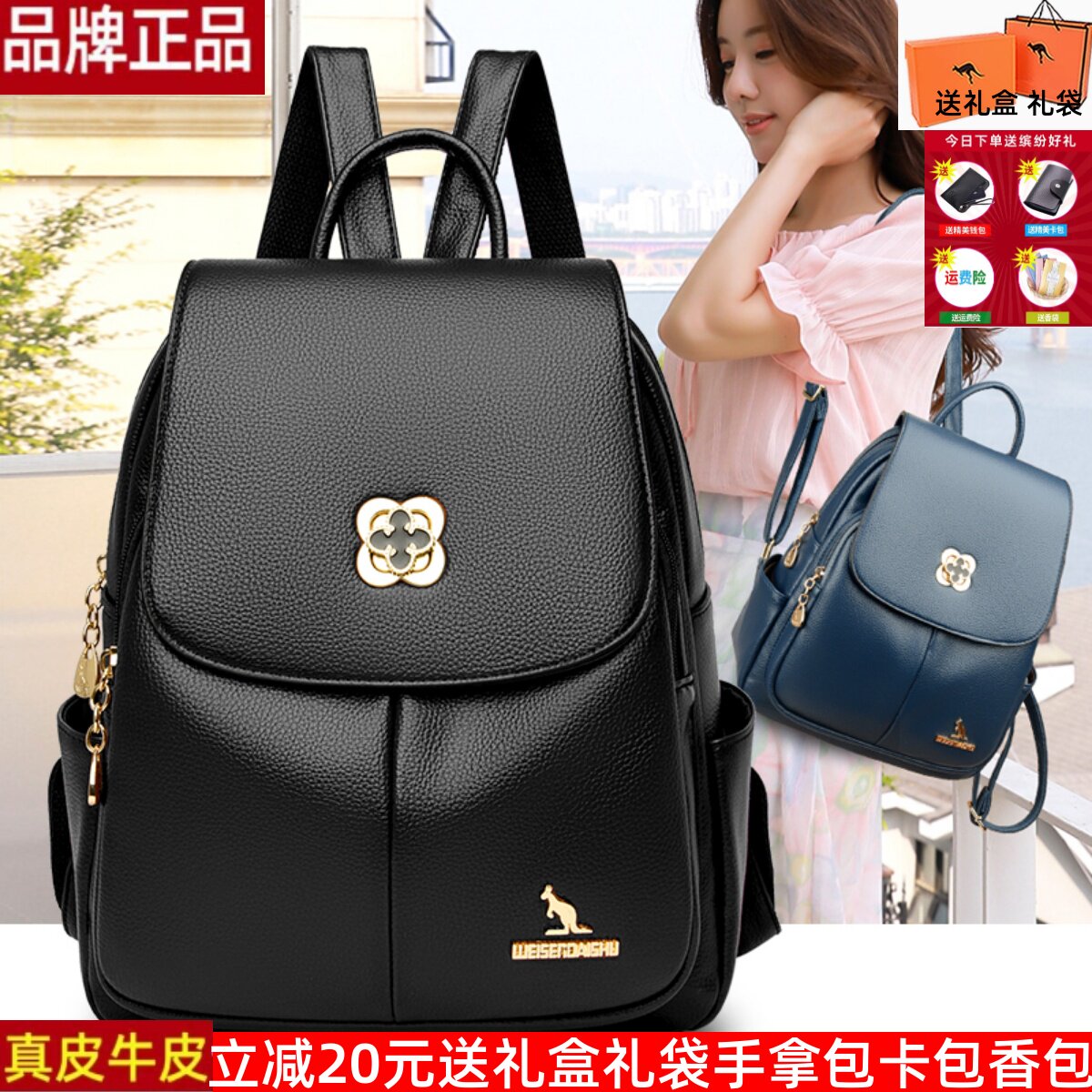 威森袋鼠休闲女双肩包涤纶
