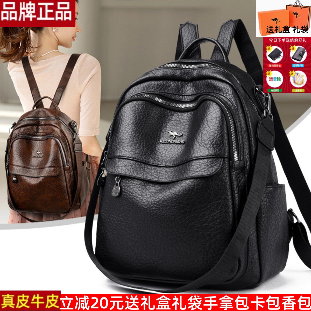 品牌正品真皮女士双肩包女2026新款旅行休闲大容量软牛皮背包百搭