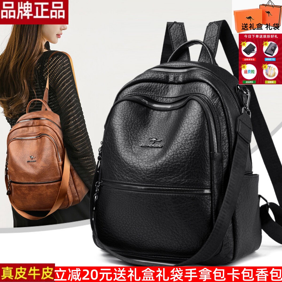 品牌正品真皮双肩背包女英伦风通勤轻便多口袋黑色牛皮背包