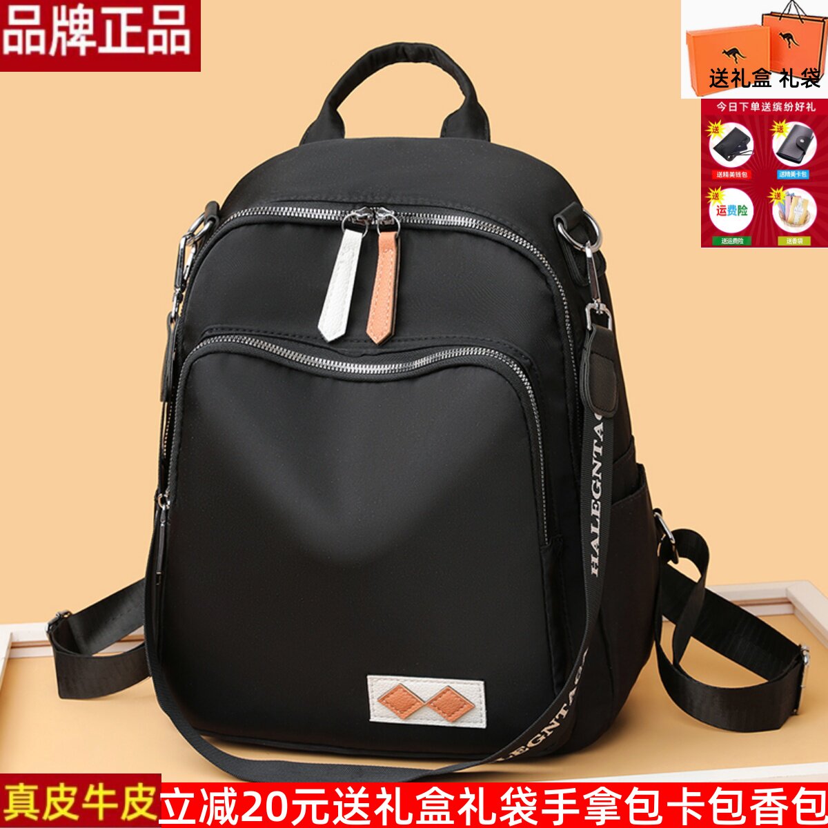 品牌正品轻便双肩包女士牛津布