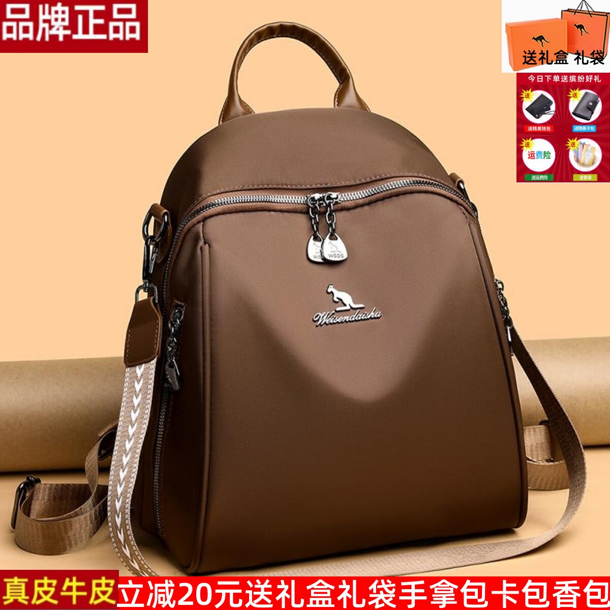 2024新款尼龙布帆布小背包