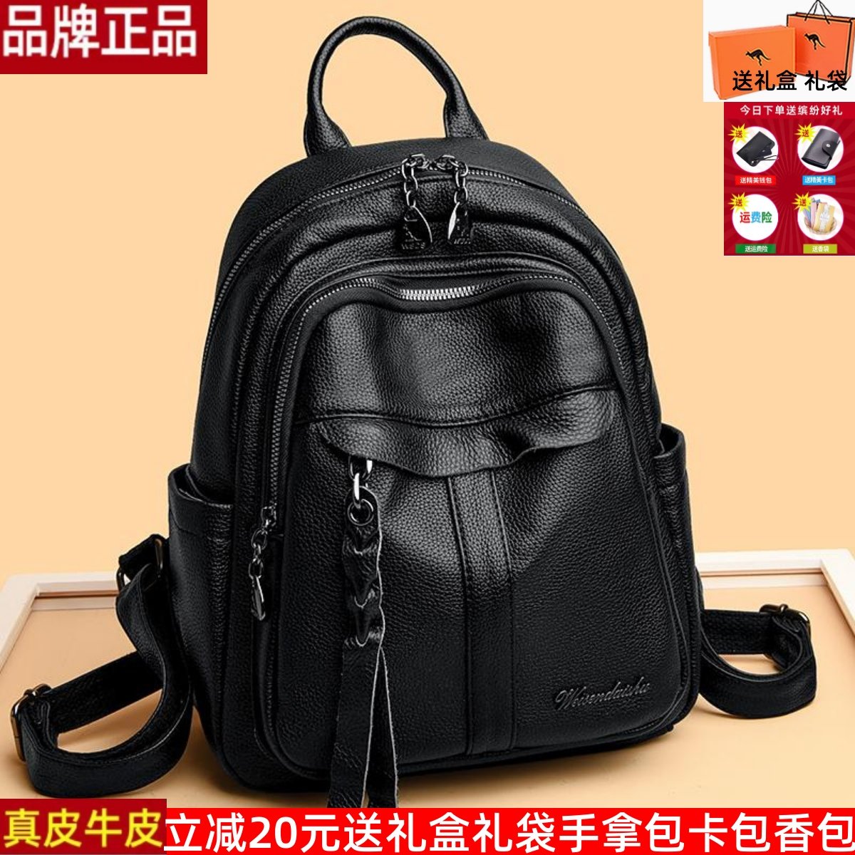 2024新款真皮牛皮双肩背包