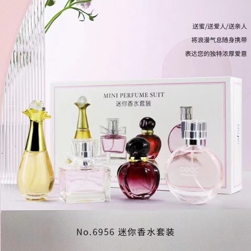 奇美迷你香水四件套节日送礼