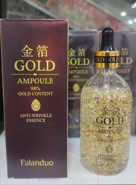 法兰朵烟酰胺保湿抗皱精华液滴管