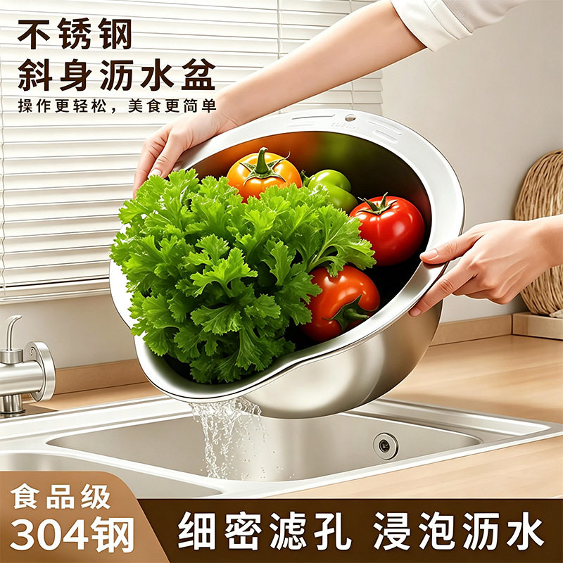 德国304不锈钢家用厨房洗菜盆沥水篮滤水篮洗水果洗菜篮子淘米