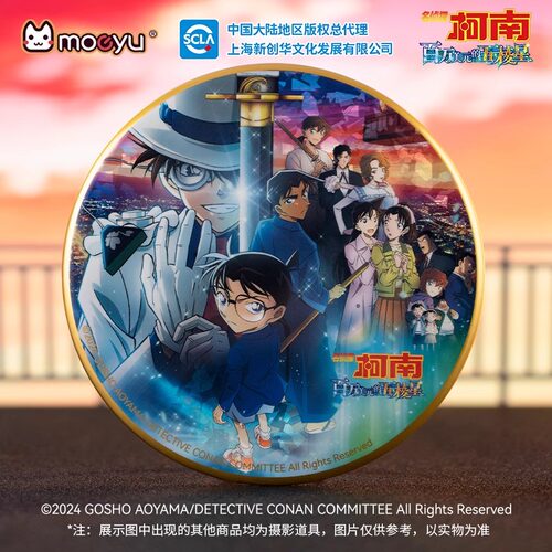 名侦探柯南百万美元的五棱星徽章