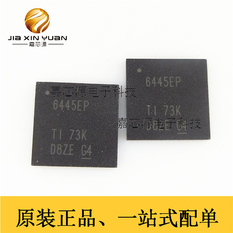ADS6445MRGCTEP 6445EP VQFN-64模数转换器ADC芯片IC全新原装现货