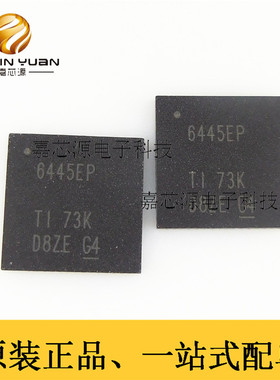 ADS6445MRGCTEP 6445EP VQFN-64模数转换器ADC芯片IC全新原装现货