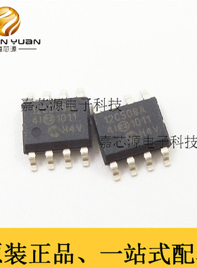 PIC12C508AT-04I/SN SOIC-8贴片8位微控制器MCU可代烧录 全新原装