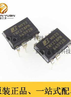 TNY278PN TNY278 DIP-7 液晶电源管理芯片 全新原装现货