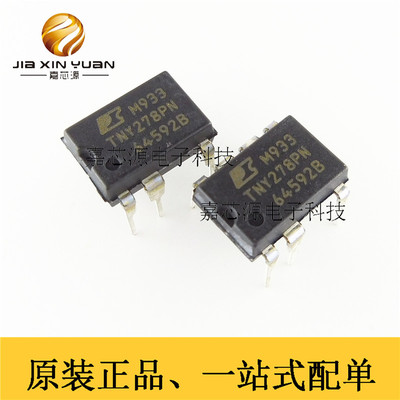 TNY278PN TNY278 DIP-7 液晶电源管理芯片 全新原装现货