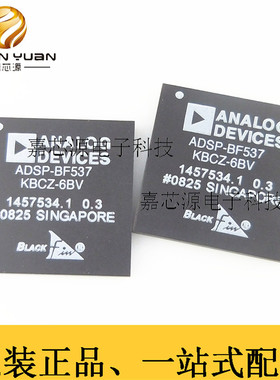 ADSP-BF537KBCZ-6BV BGA208数字信号处理器和控制器全新原装现货