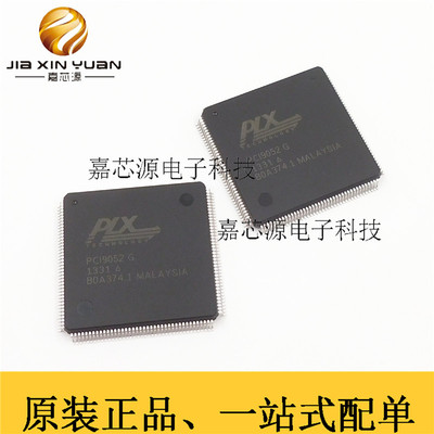 PCI9052G QFP-160贴片PCI总线控制器微控制器单片机 全新原装现货