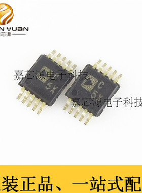 AD7980ARMZRL7 丝印C5X MSOP-10高速模数转换器ADC 全新原装现货